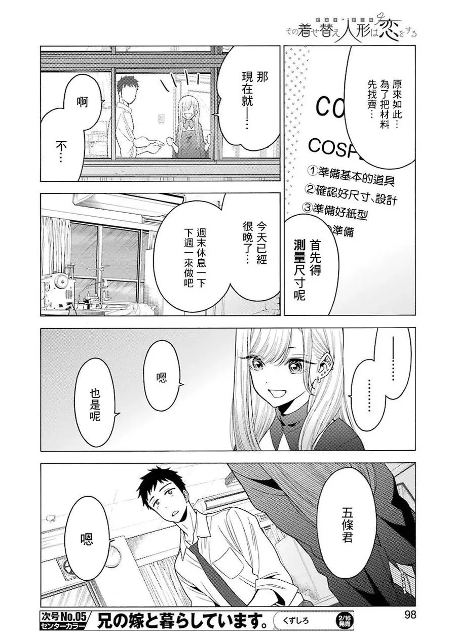 2 2 第15页