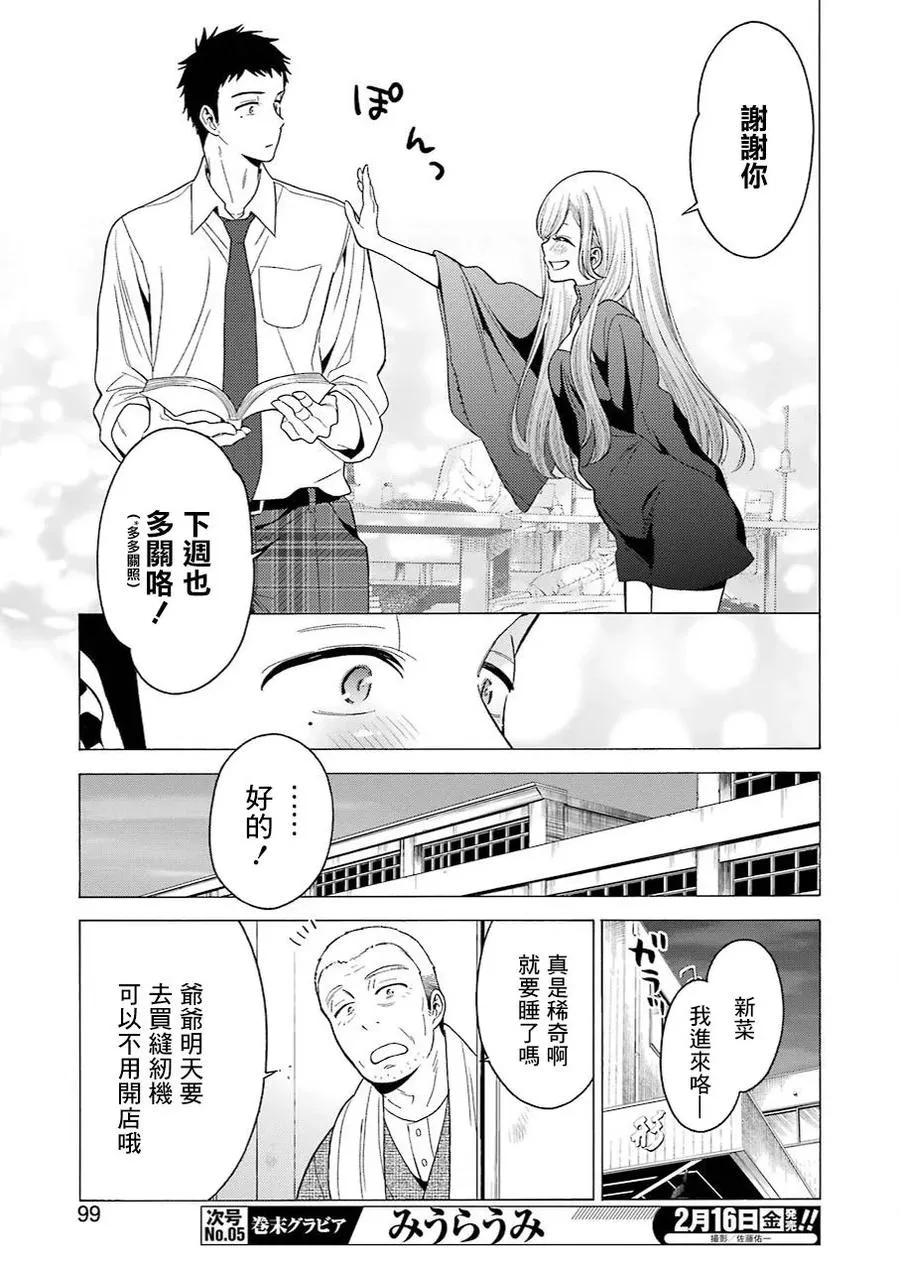 2 2 第16页
