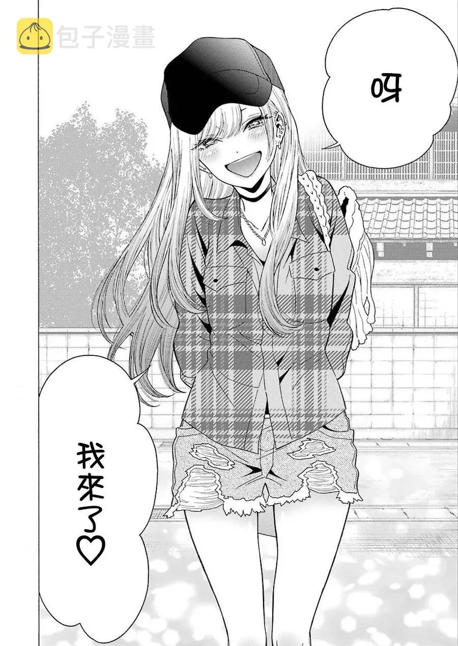 2 2 第19页