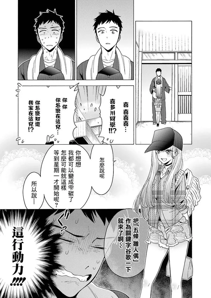 2 2 第20页
