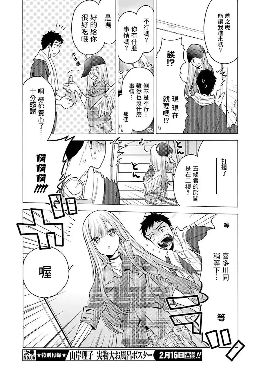 2 2 第21页