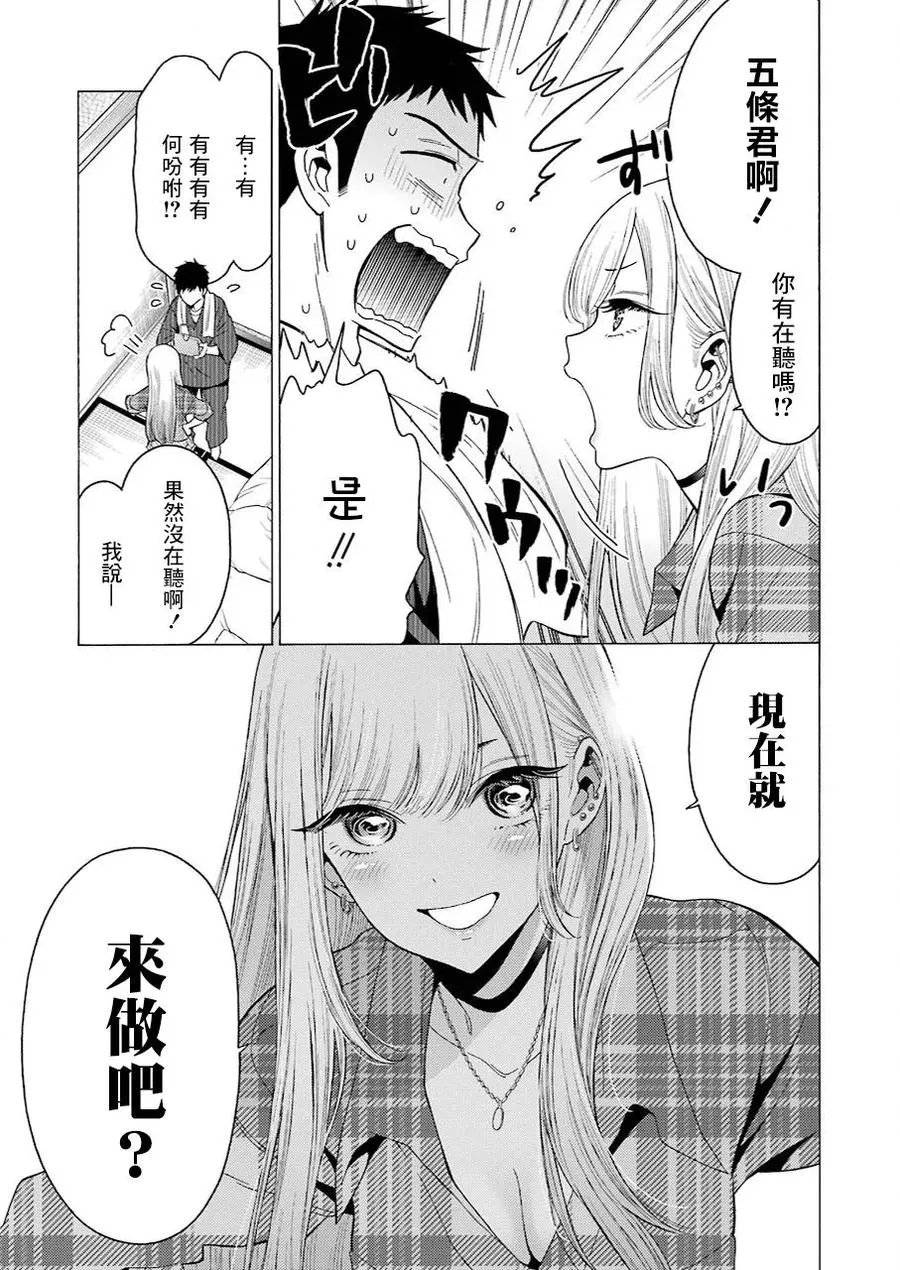 2 2 第24页