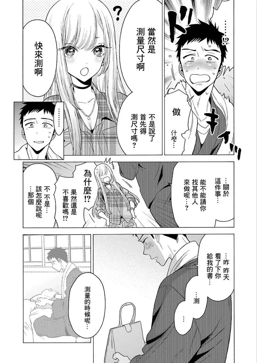 2 2 第25页