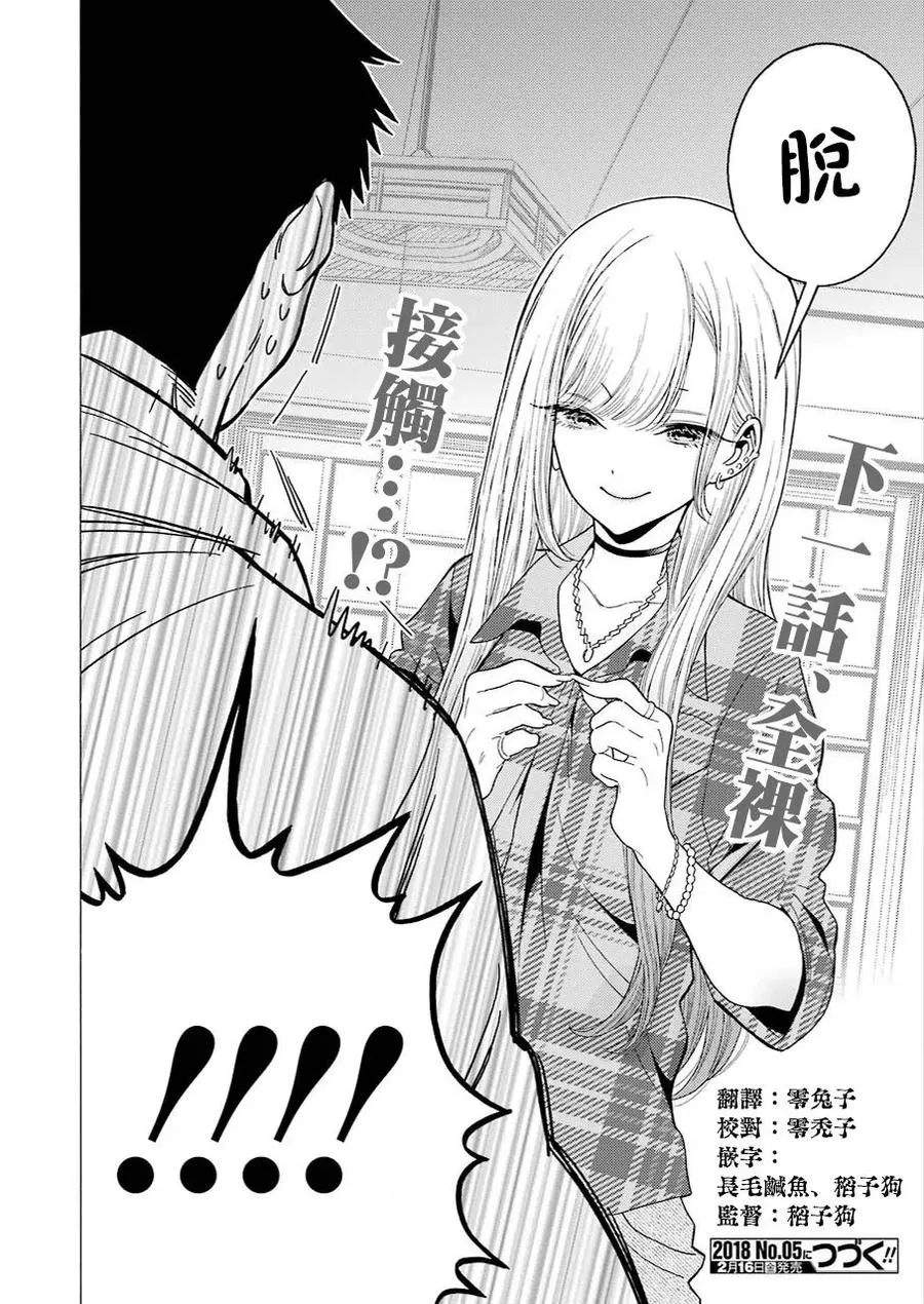 2 2 第27页