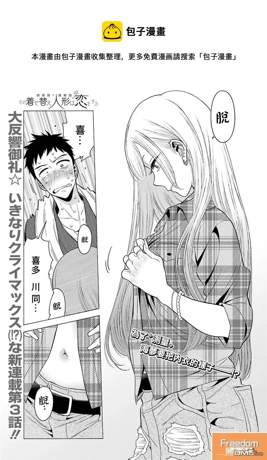 3 3 第1页