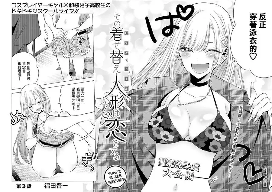 3 3 第2页