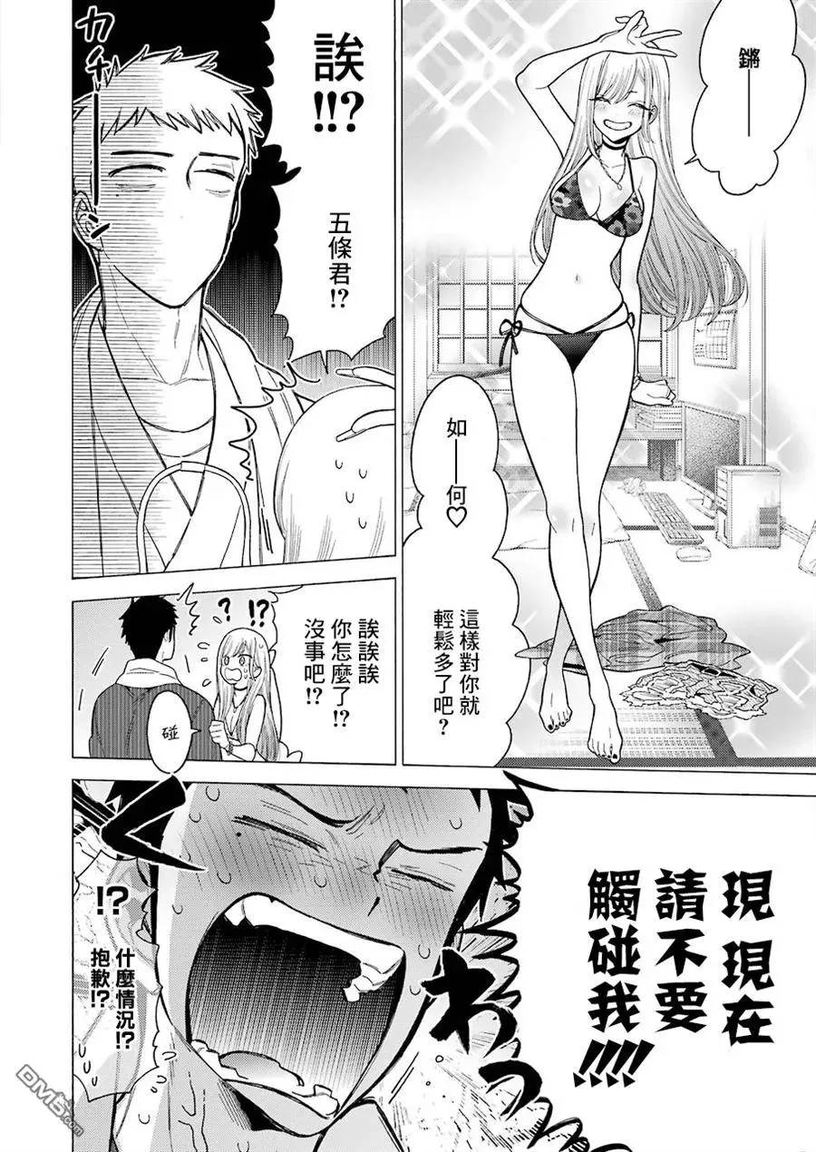 3 3 第3页