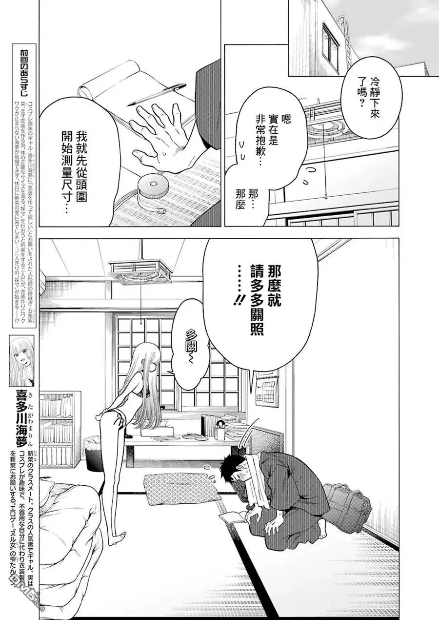 3 3 第4页