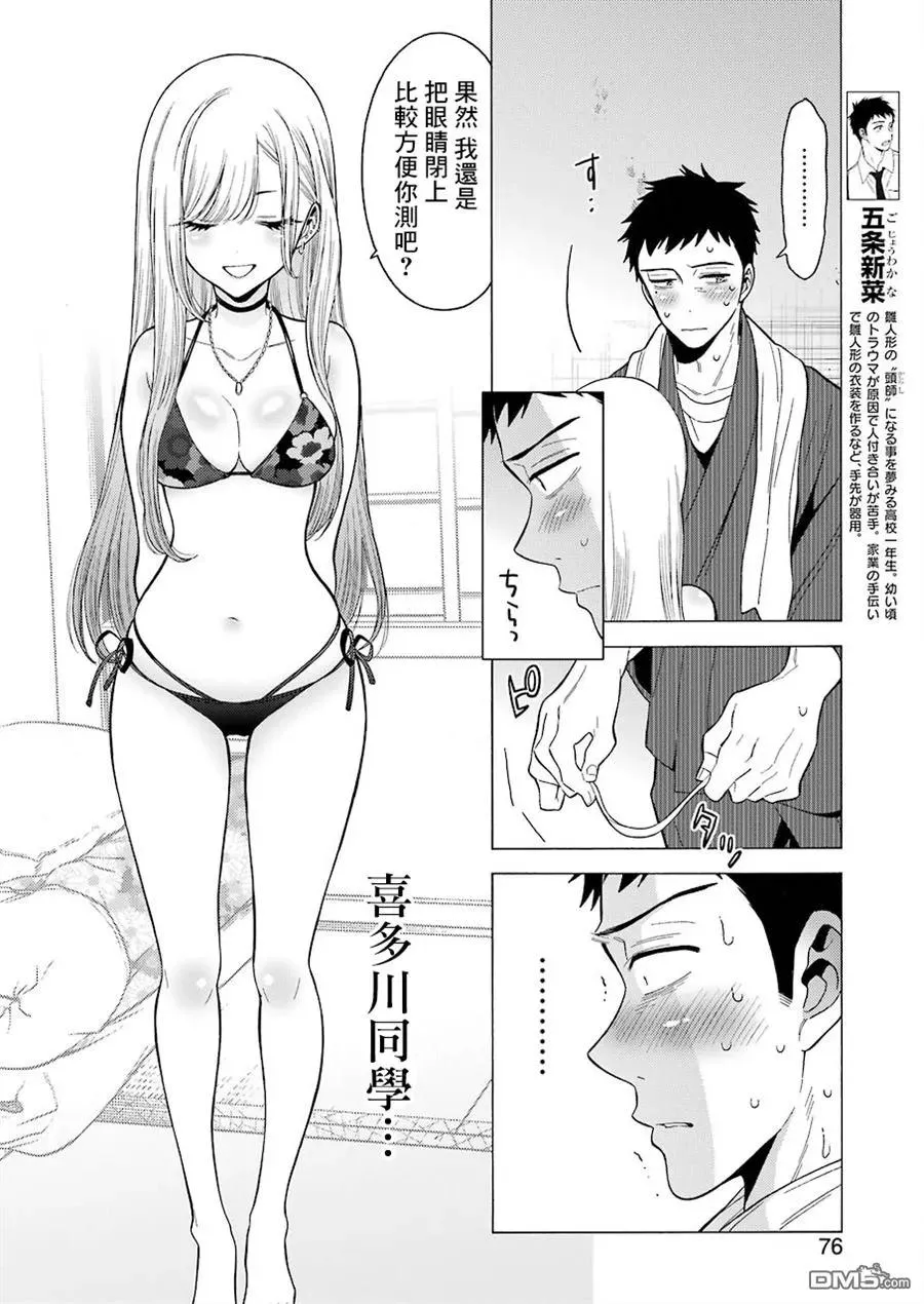 3 3 第5页