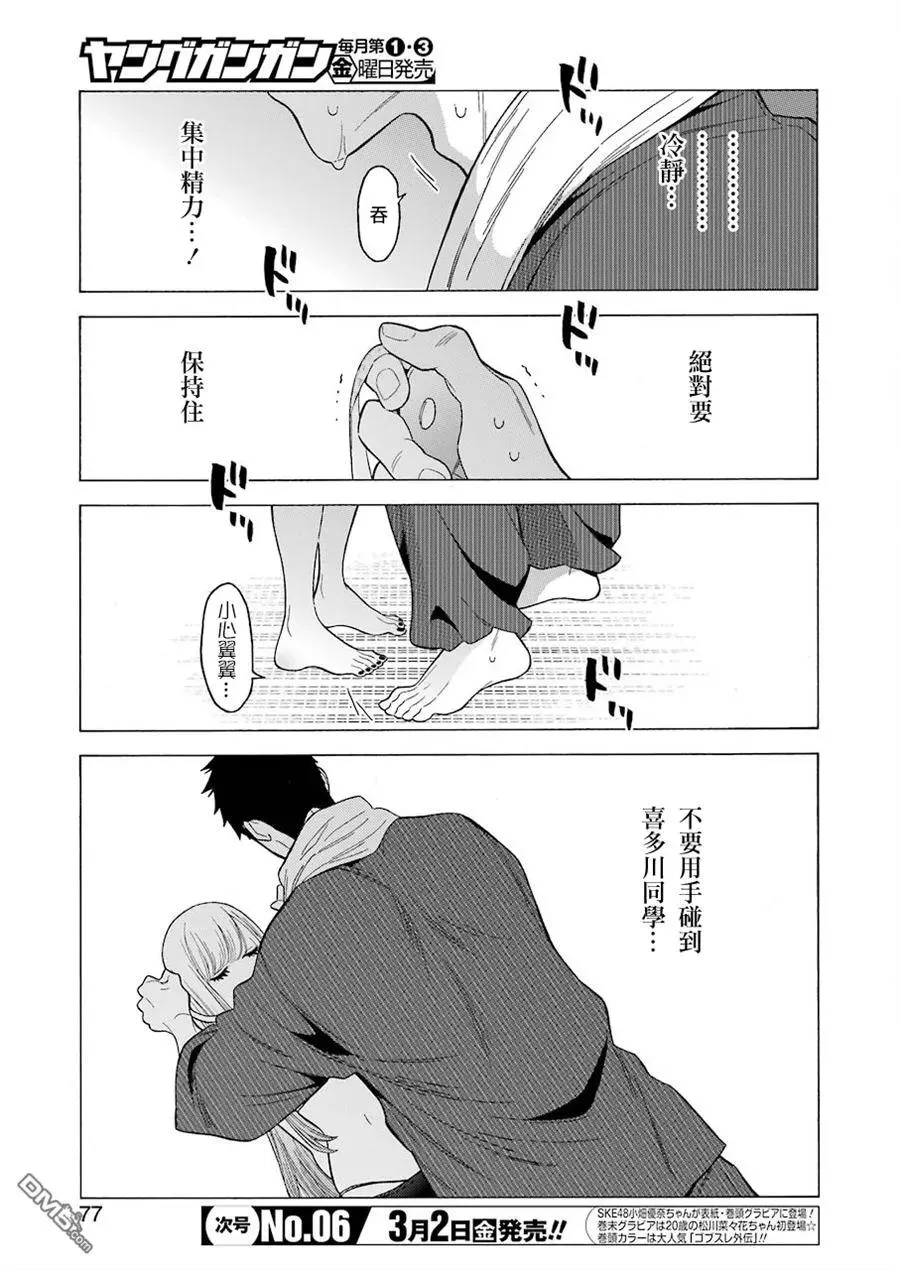 3 3 第6页