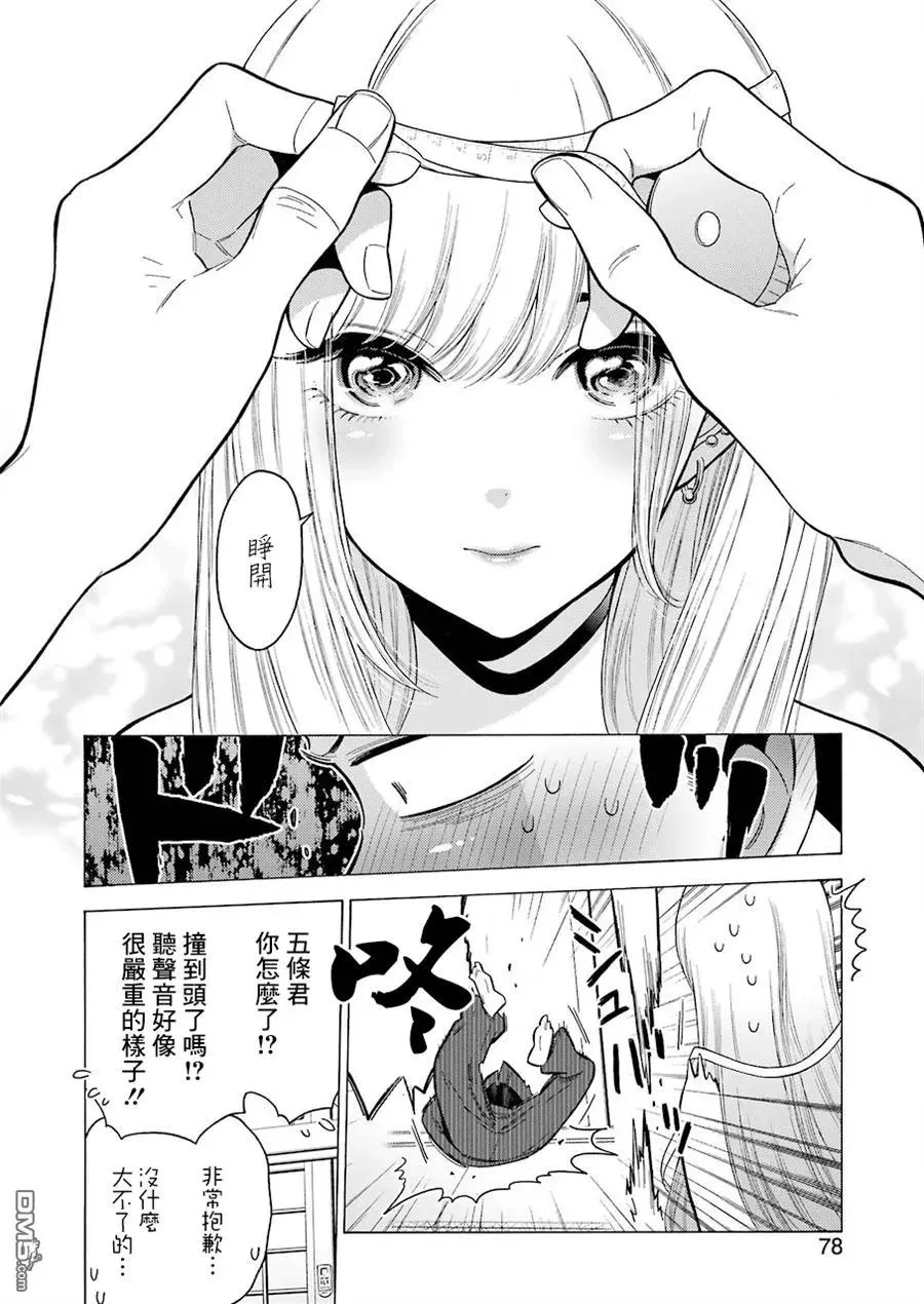 3 3 第7页