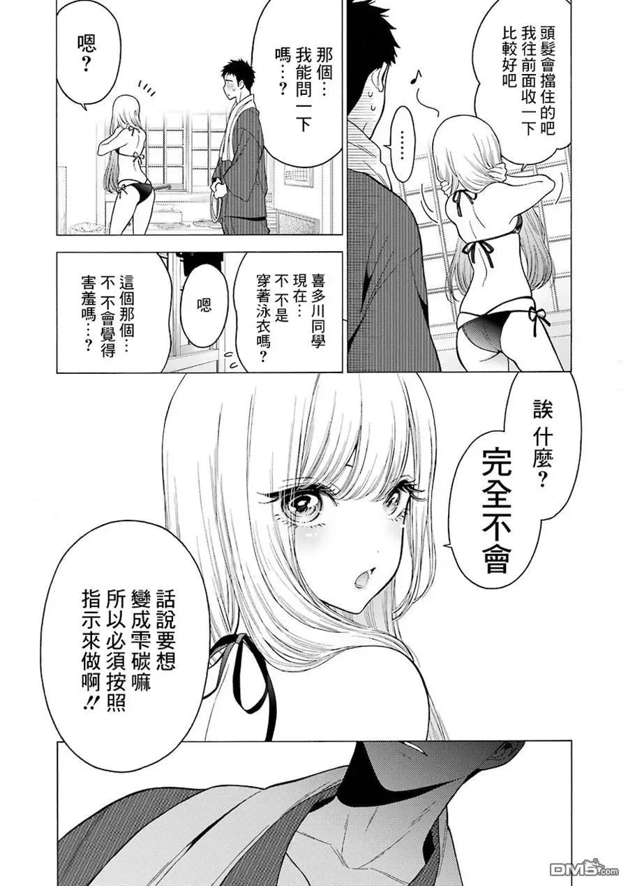 3 3 第9页