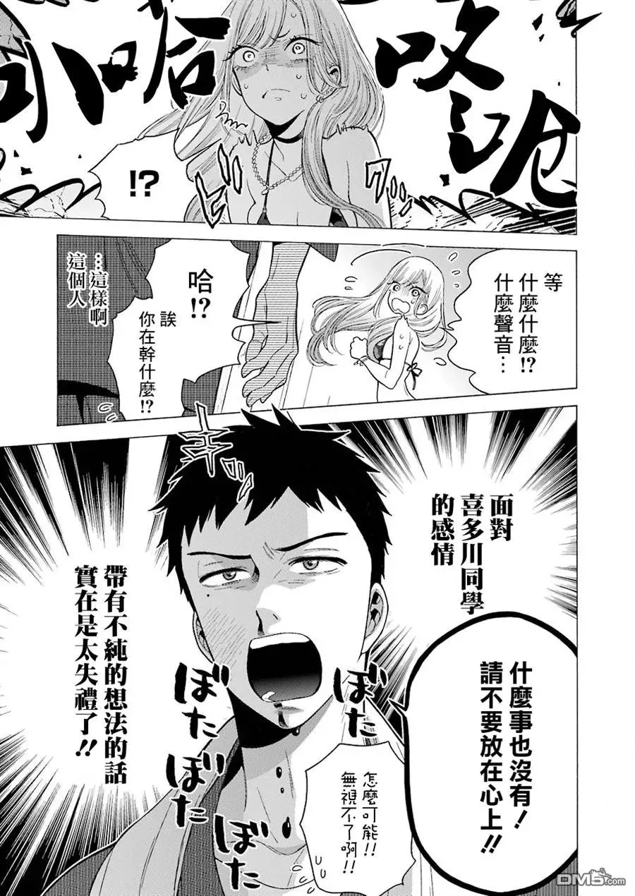 3 3 第10页