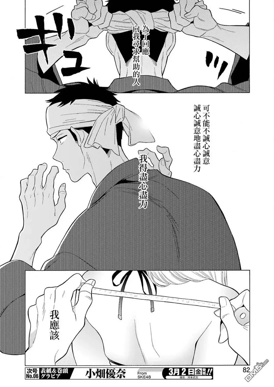 3 3 第11页