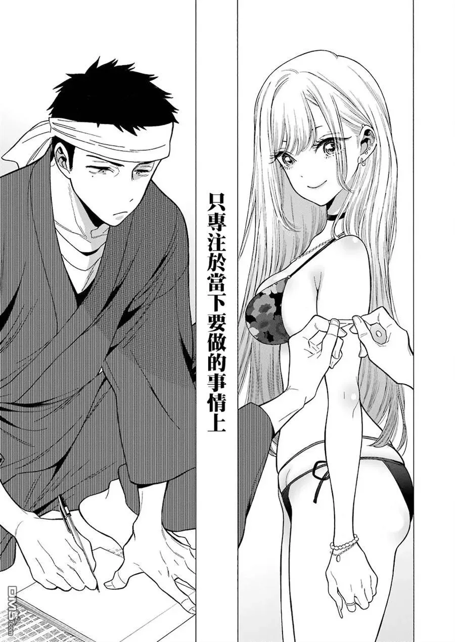3 3 第12页