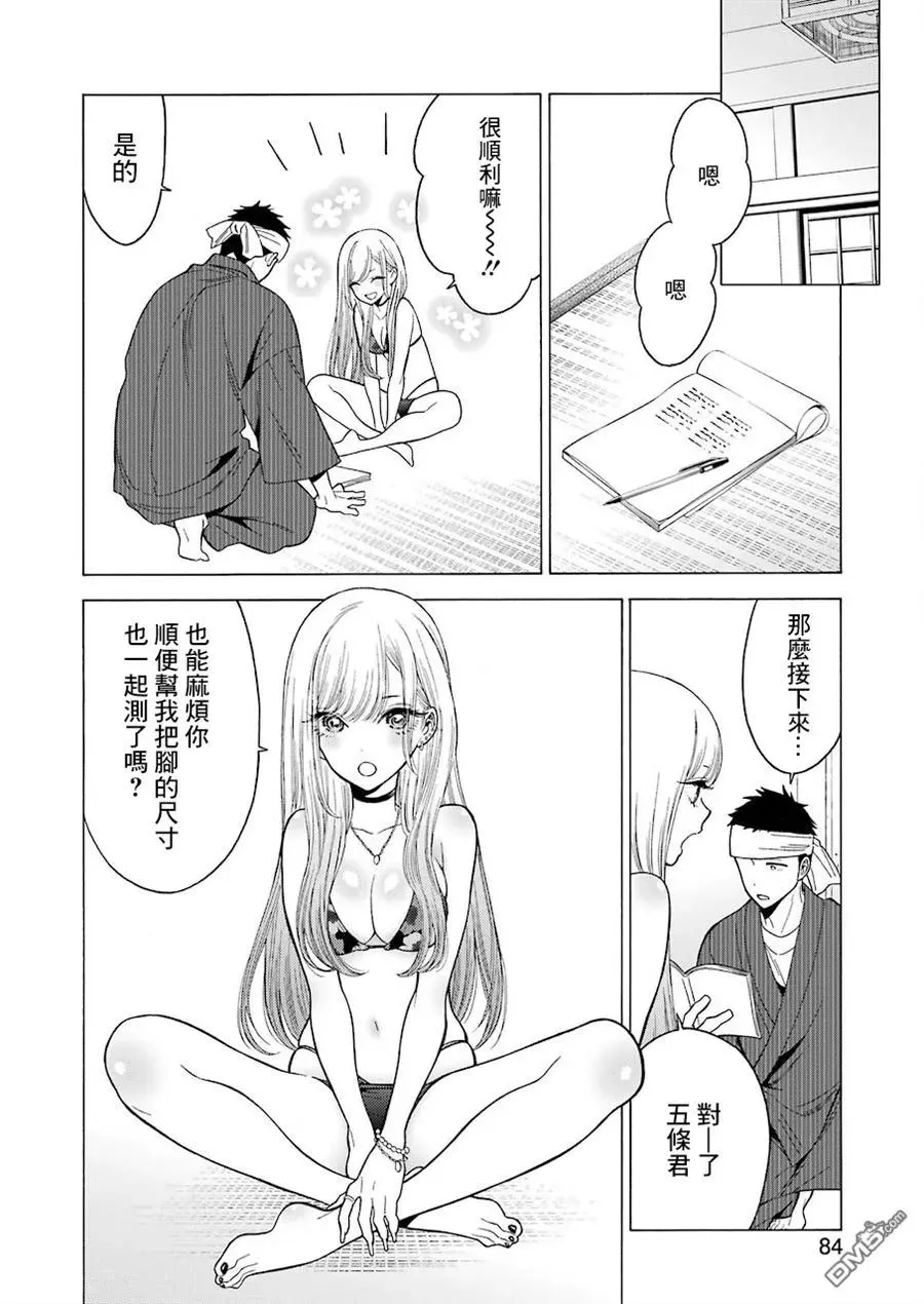 3 3 第13页