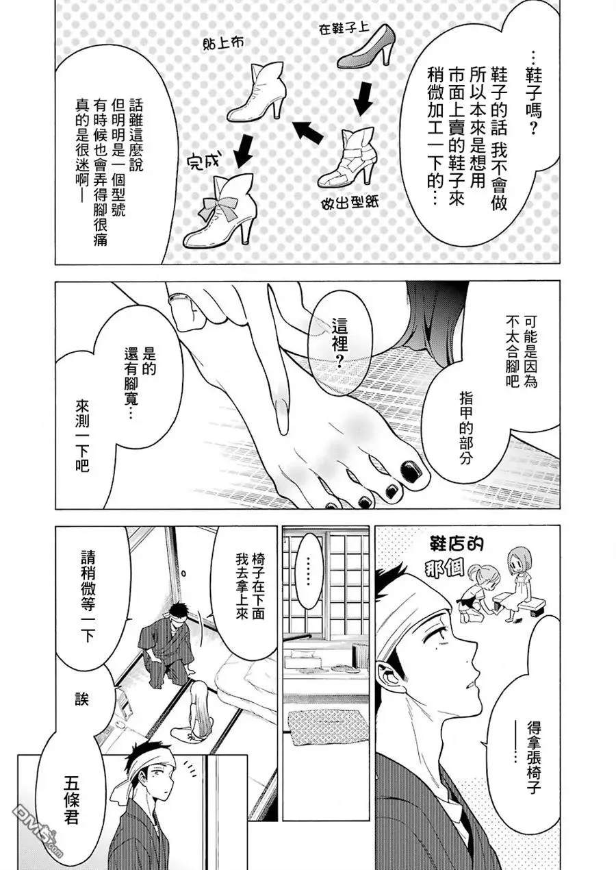 3 3 第14页