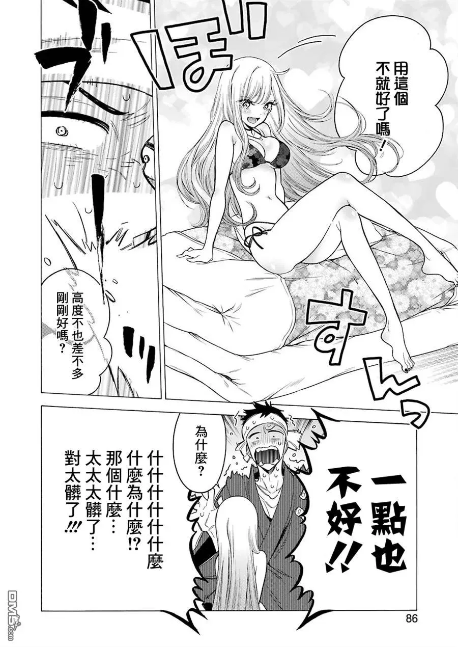 3 3 第15页