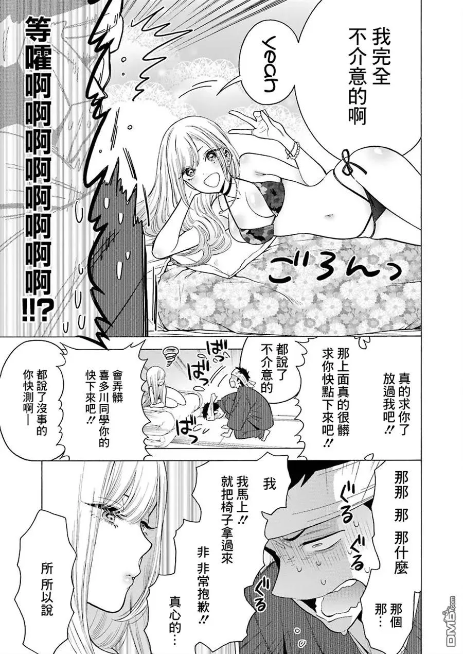 3 3 第16页