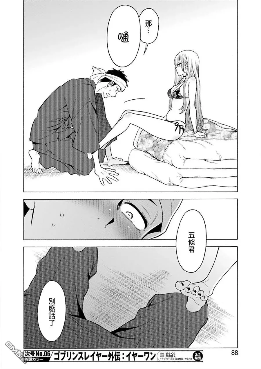 3 3 第17页