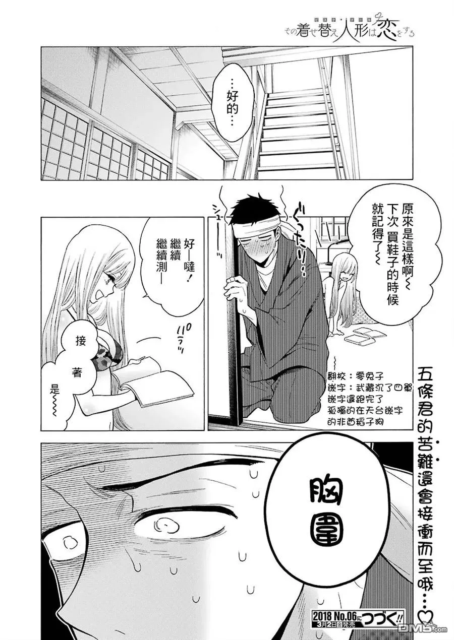 3 3 第19页