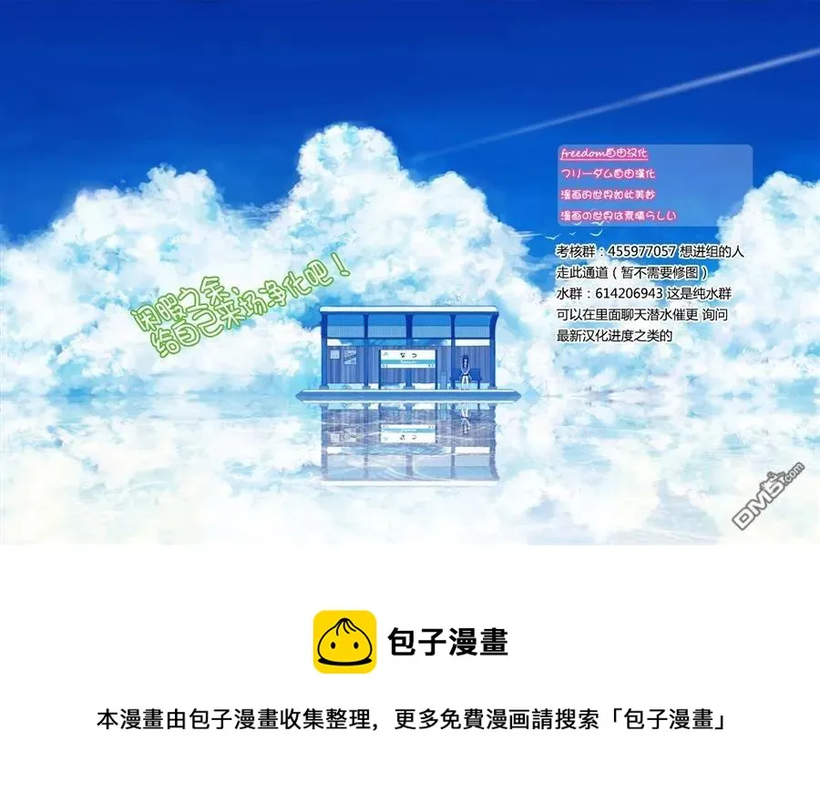 3 3 第20页