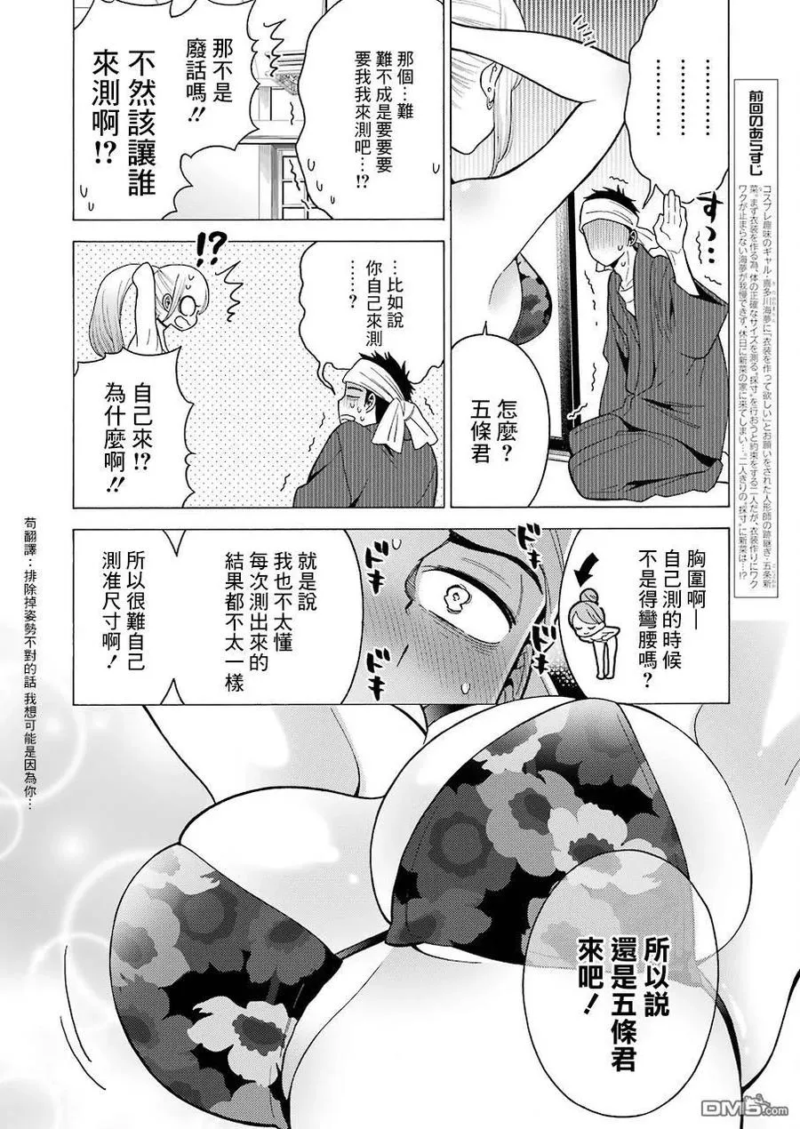 4 4 第2页