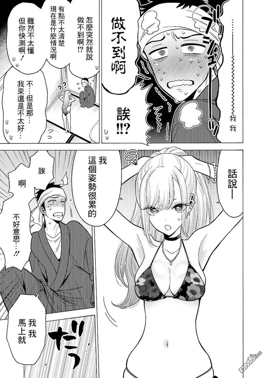4 4 第3页