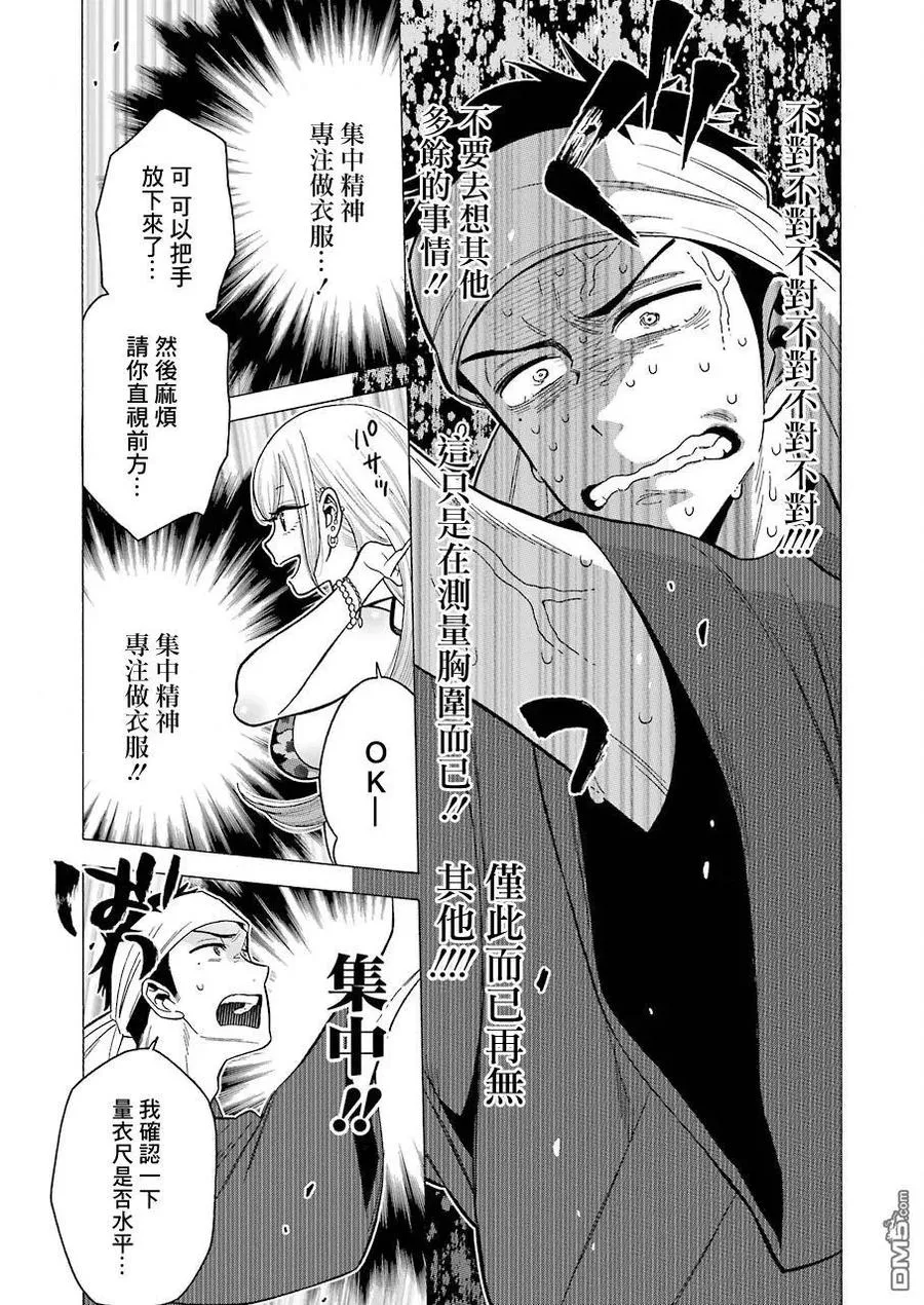 4 4 第5页