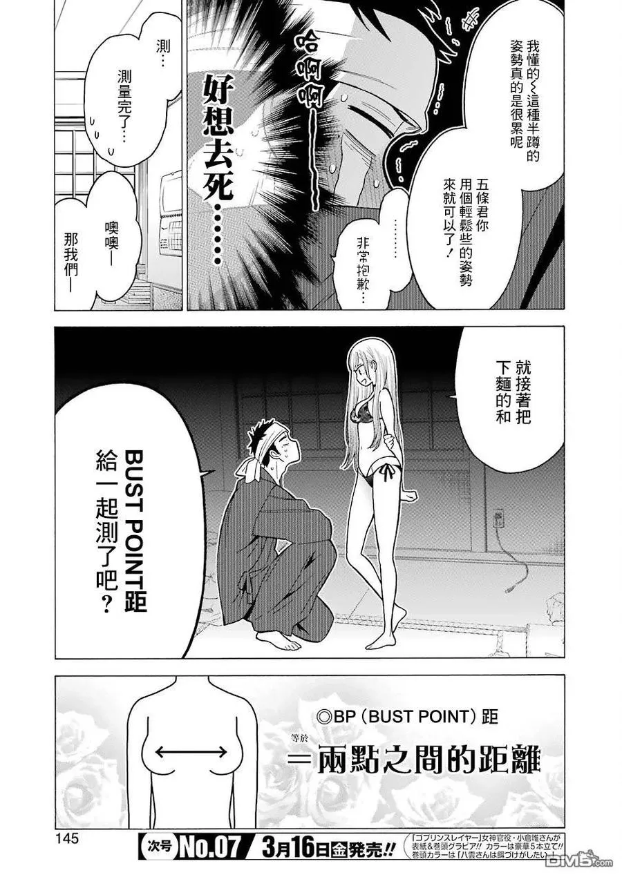4 4 第6页