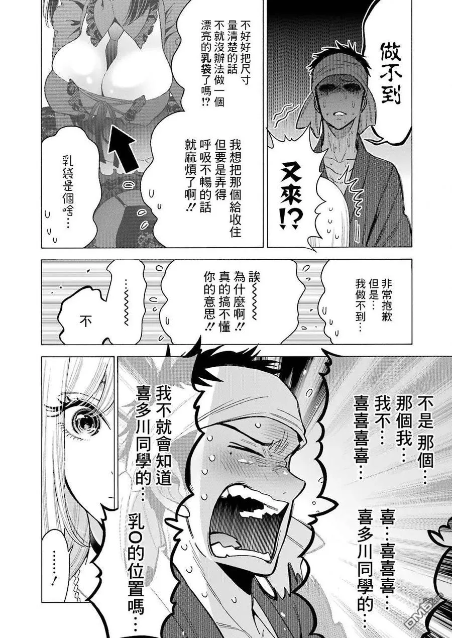 4 4 第7页