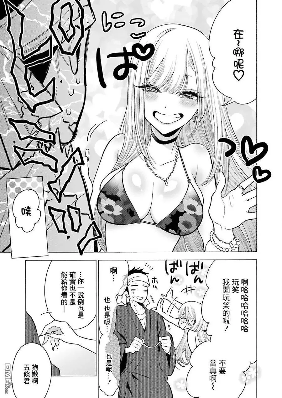 4 4 第8页