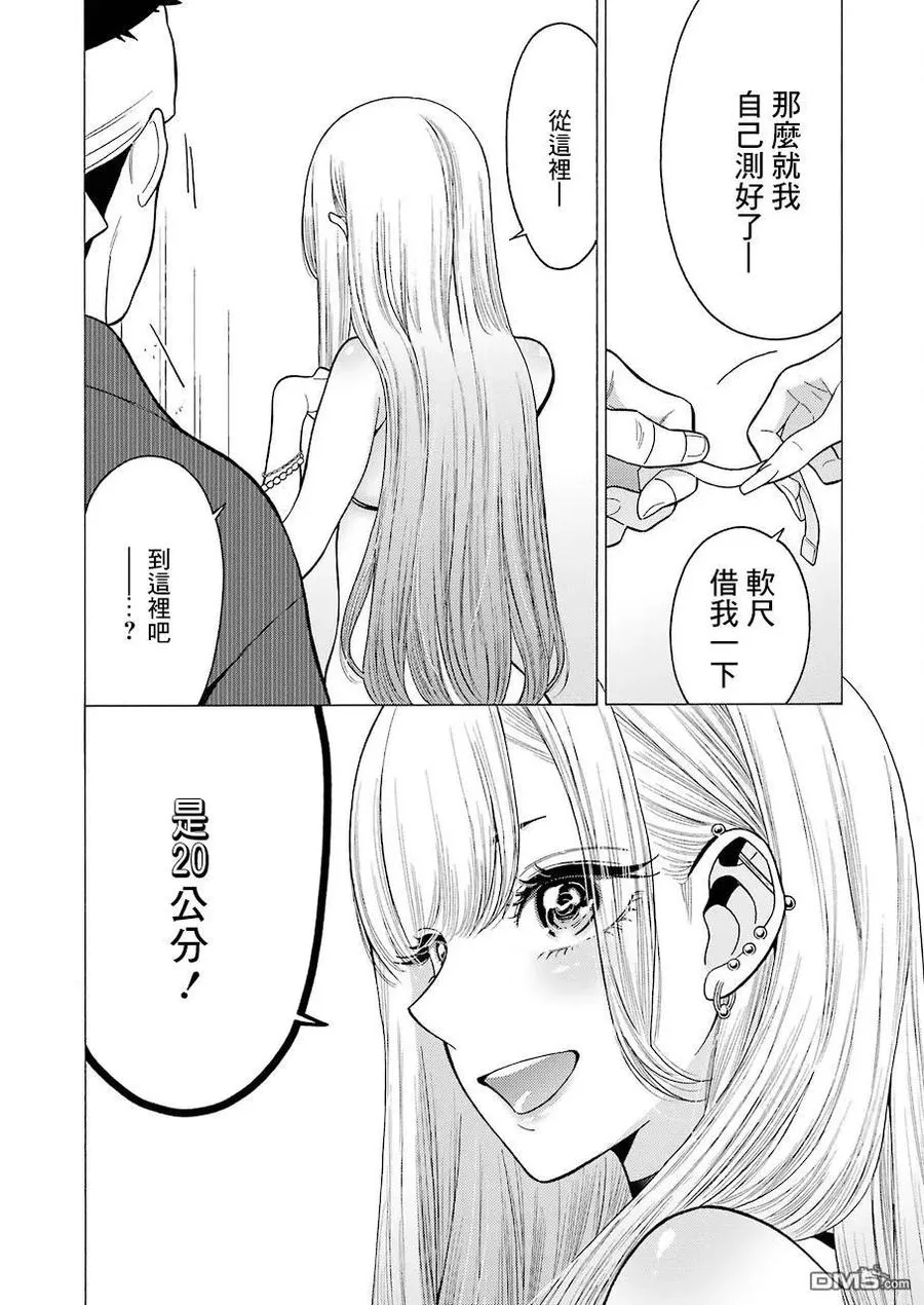 4 4 第9页