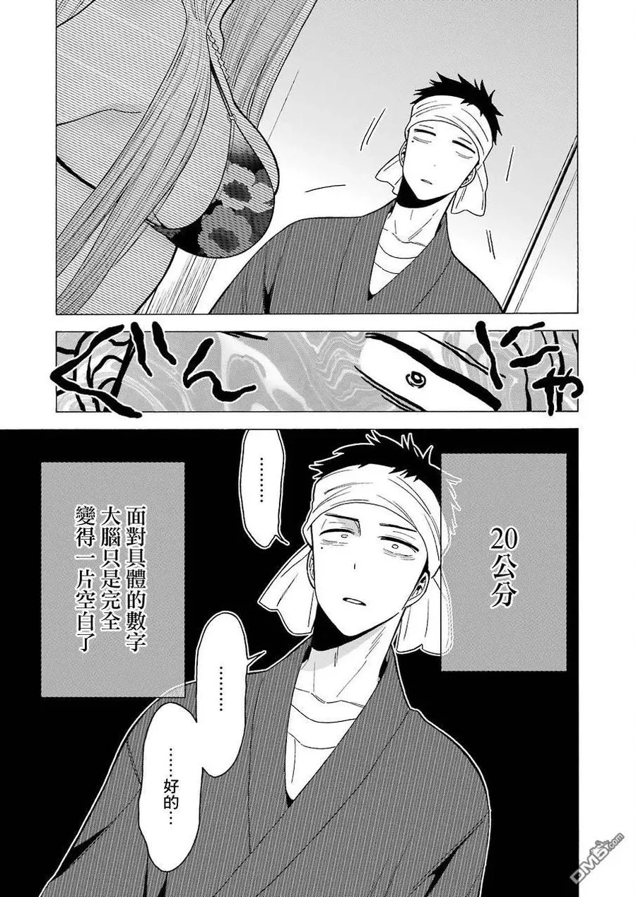 4 4 第10页