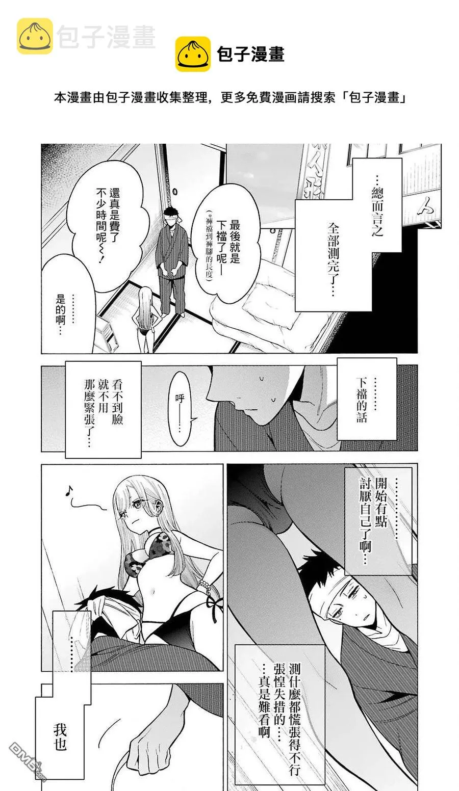 4 4 第11页