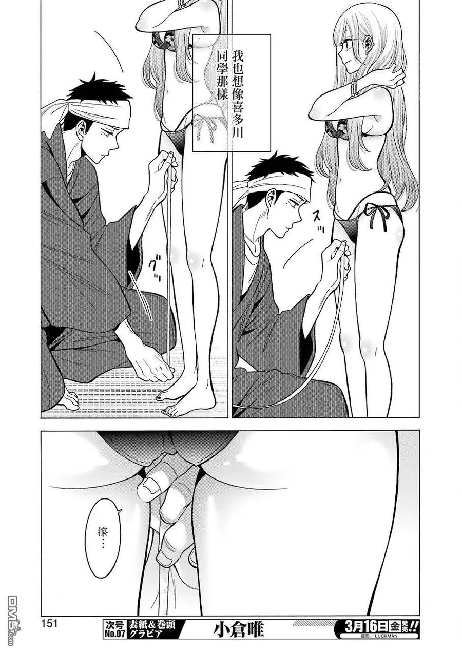 4 4 第12页