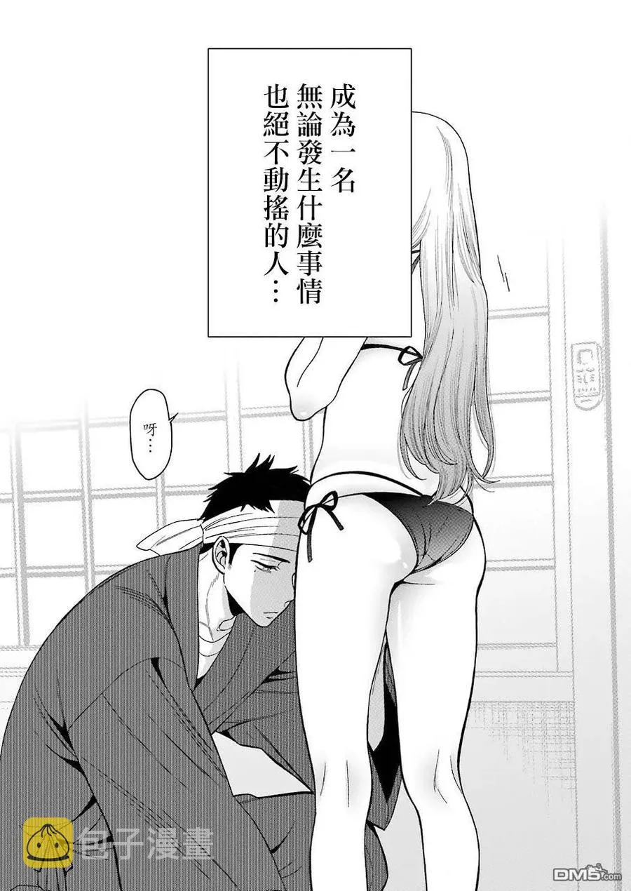 4 4 第13页