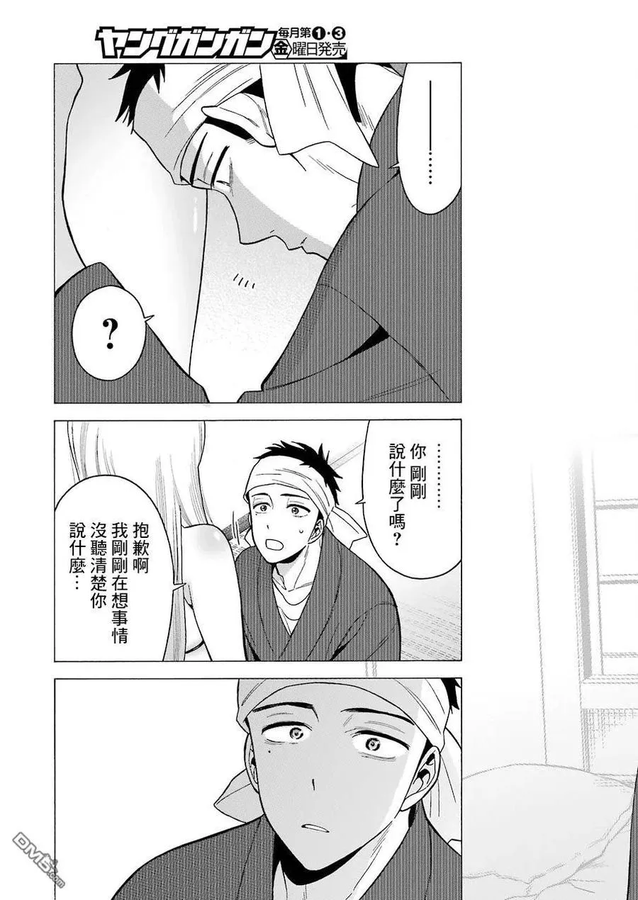 4 4 第14页