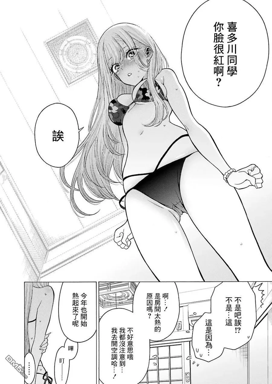 4 4 第15页