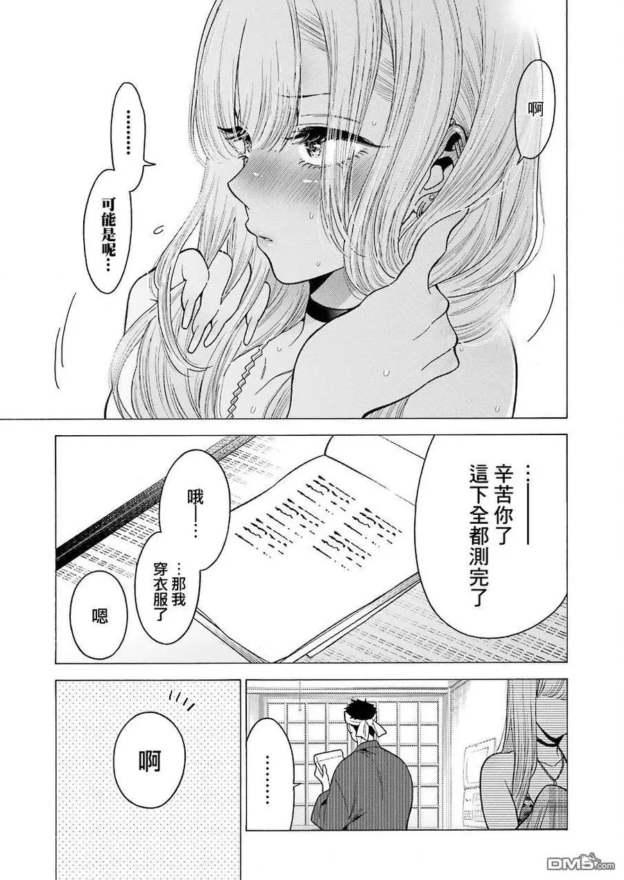 4 4 第16页