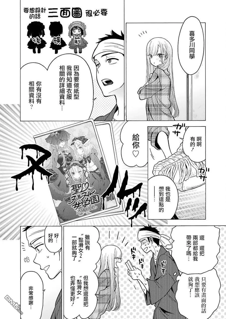 4 4 第17页