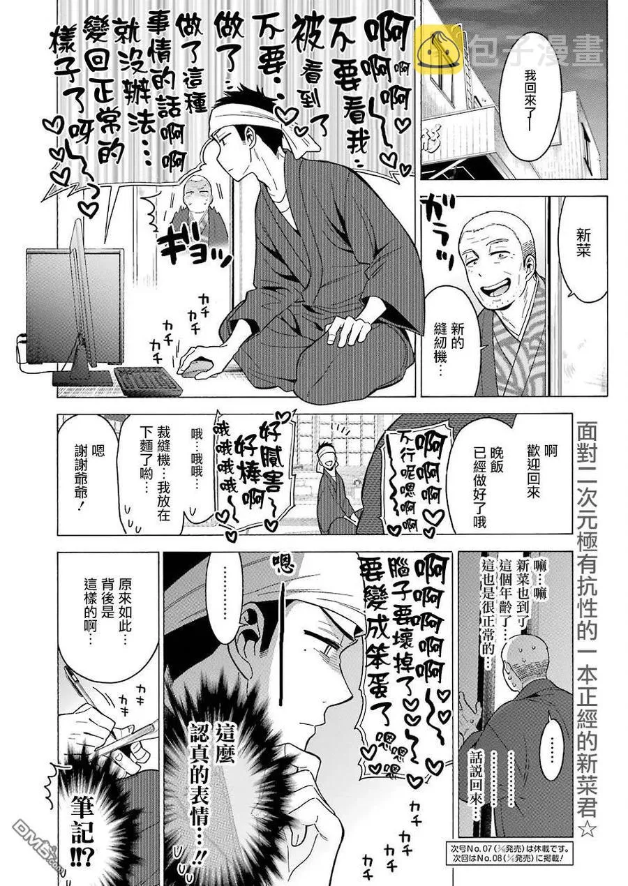 4 4 第19页