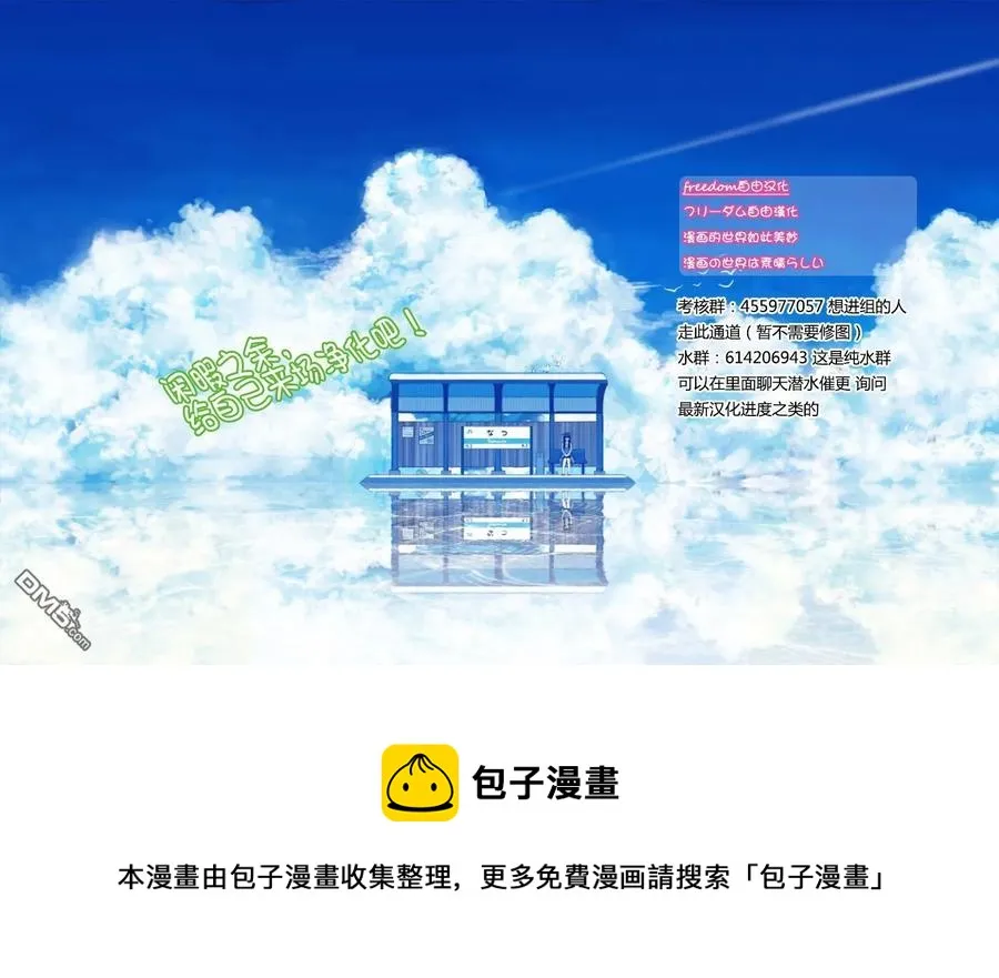 4 4 第20页
