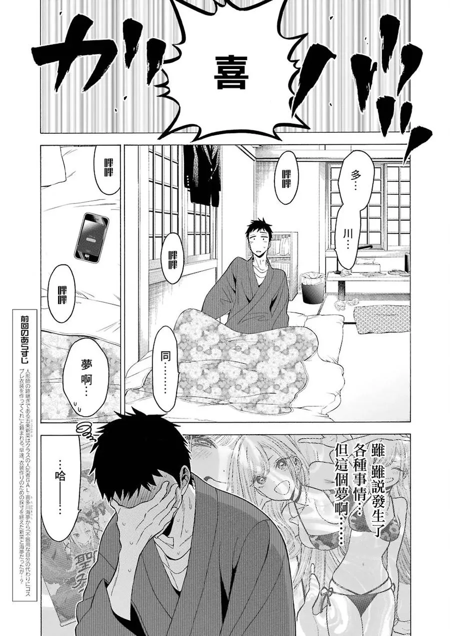 5 5 第4页