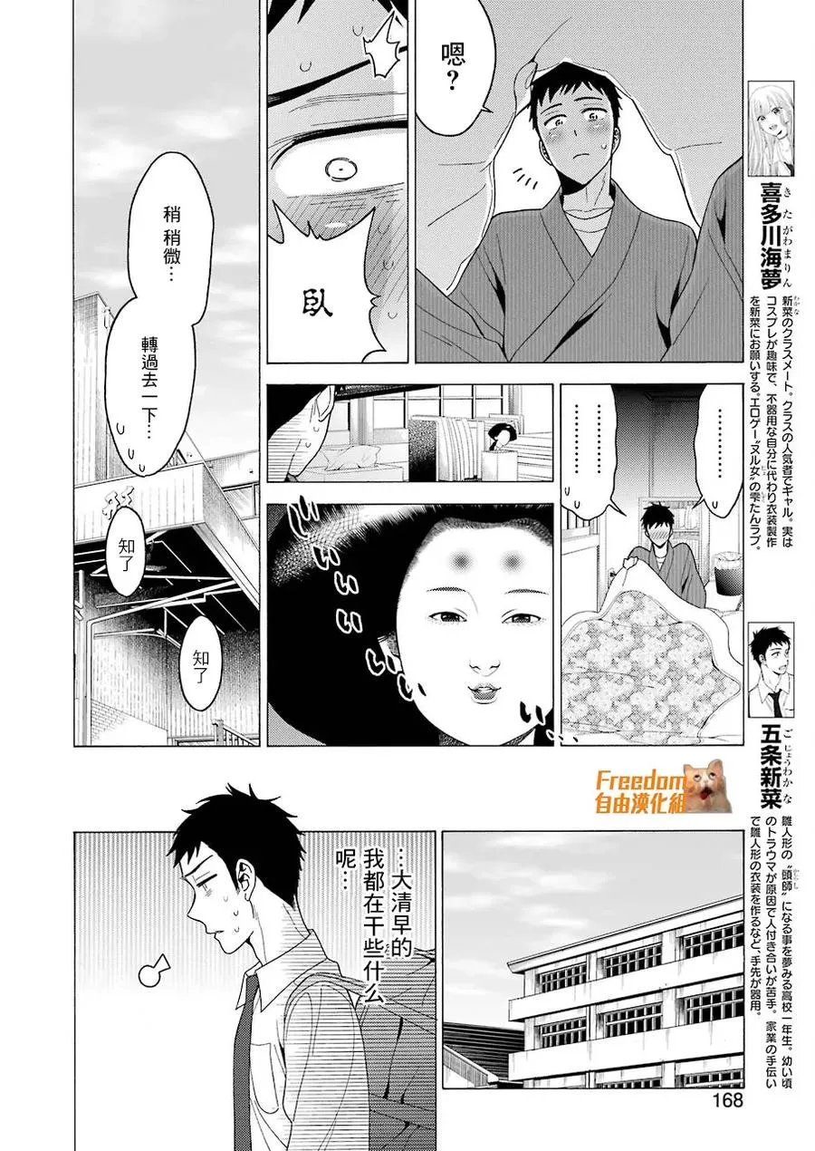 5 5 第5页