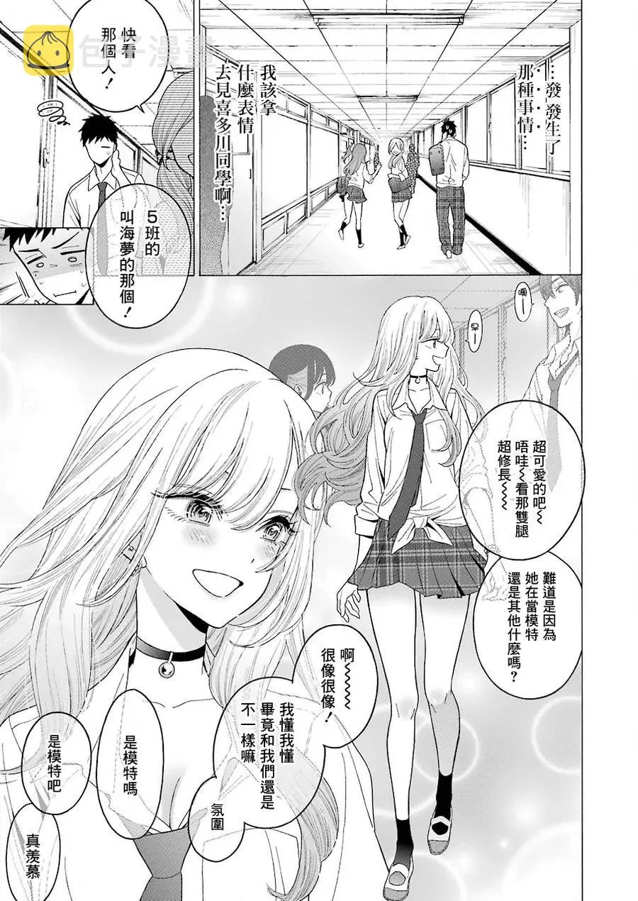 5 5 第6页