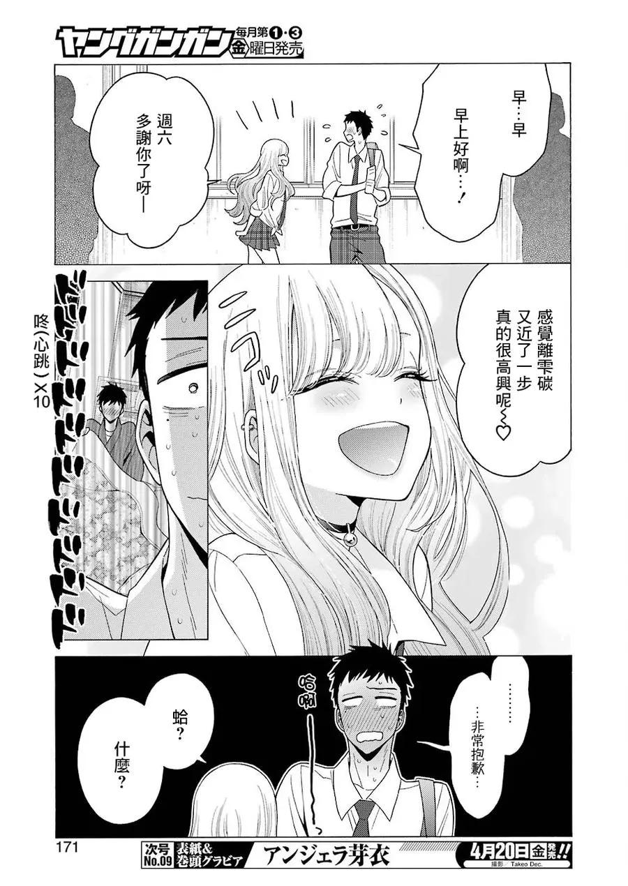 5 5 第8页
