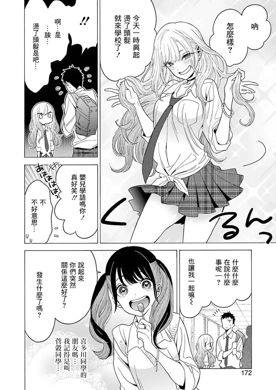 5 5 第9页