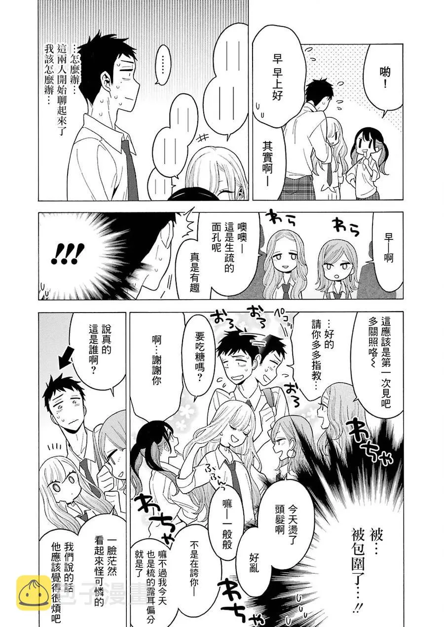 5 5 第10页