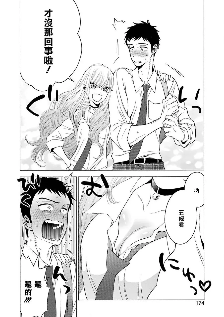 5 5 第11页